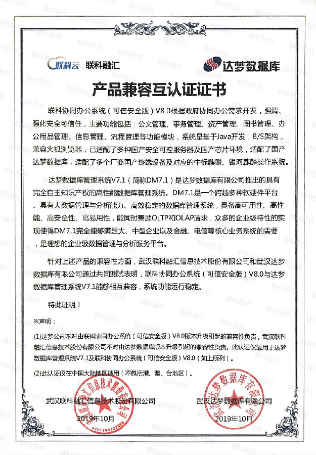 达梦.jpg